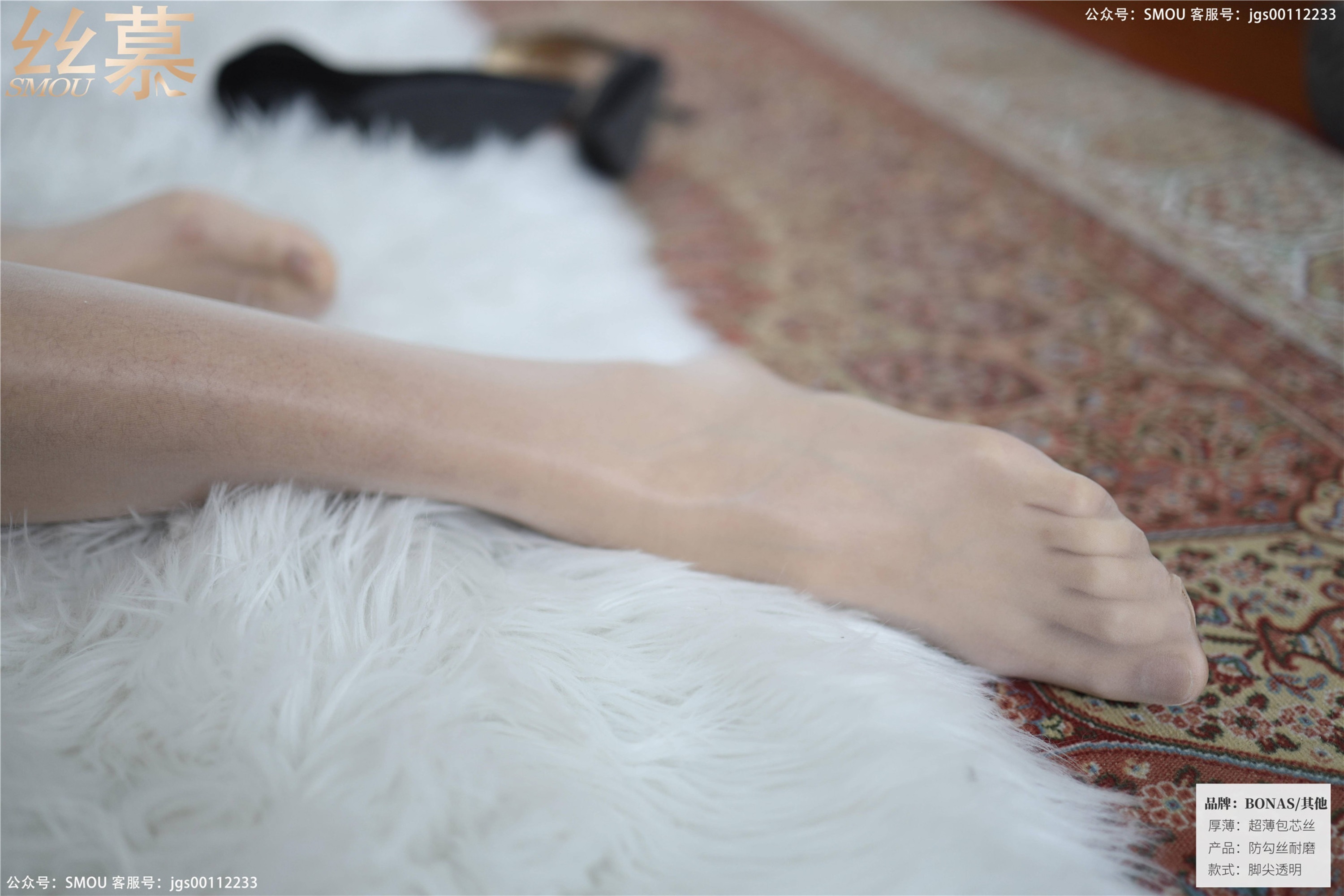 丝慕写真 SM421 天天一元 模特：颖儿《BONAS油亮透明款》